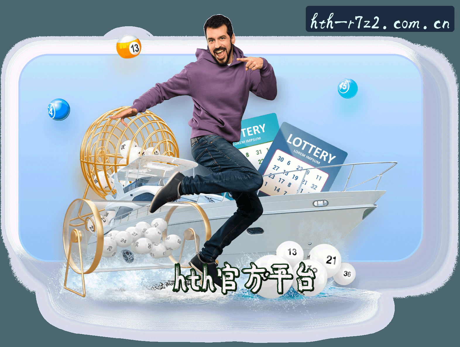 关于我们