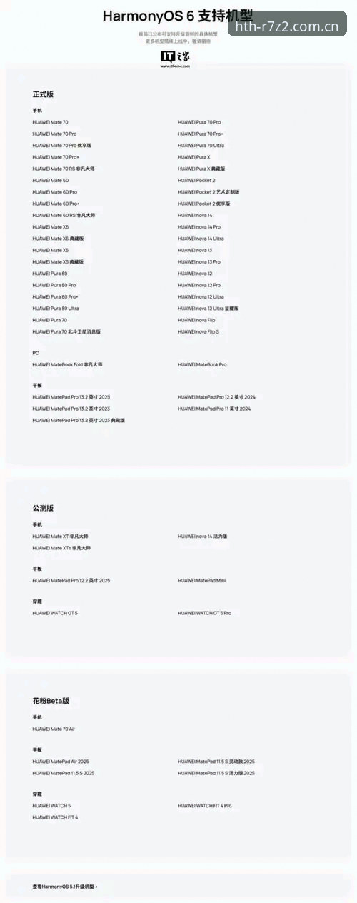 hth更新内容2026最新版本 hth更新内容2026最新版本全面评测:从界面到功能的全方位升级体验