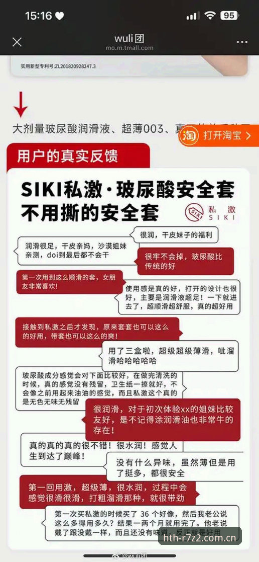 hth官方网站 揭秘hth官方网站:老用户亲测,新版本R7Z2体验背后的真相